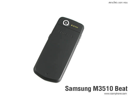 Samsung M3510 Beat - ซัมซุง