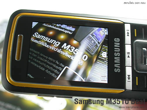 Samsung M3510 Beat - ซัมซุง