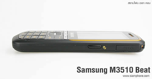 Samsung M3510 Beat - ซัมซุง