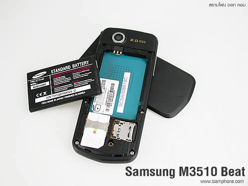 Samsung M3510 Beat - ซัมซุง