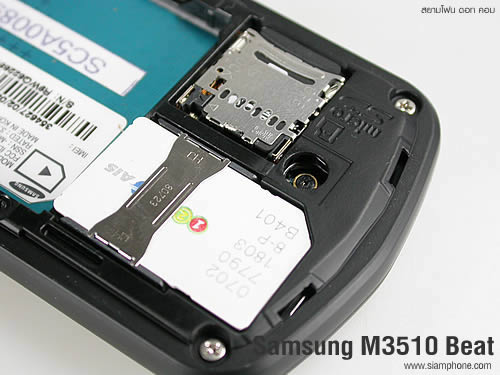 Samsung M3510 Beat - ซัมซุง