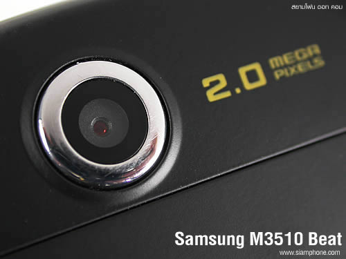 Samsung M3510 Beat - ซัมซุง