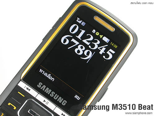 Samsung M3510 Beat - ซัมซุง
