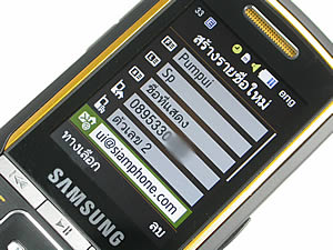 Samsung M3510 Beat - ซัมซุง