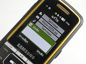 Samsung M3510 Beat - ซัมซุง