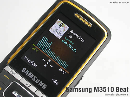 Samsung M3510 Beat - ซัมซุง