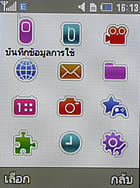 Samsung U800 Soul b - ซัมซุง