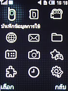 Samsung U800 Soul b - ซัมซุง