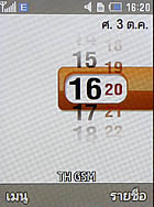 Samsung U800 Soul b - ซัมซุง