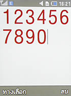 Samsung U800 Soul b - ซัมซุง