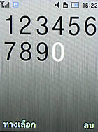 Samsung U800 Soul b - ซัมซุง