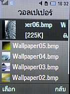 Samsung U800 Soul b - ซัมซุง