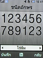 Samsung U800 Soul b - ซัมซุง