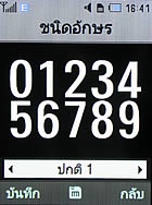 Samsung U800 Soul b - ซัมซุง