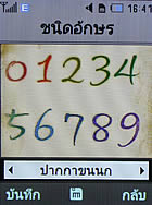 Samsung U800 Soul b - ซัมซุง