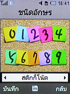 Samsung U800 Soul b - ซัมซุง