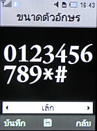 Samsung U800 Soul b - ซัมซุง