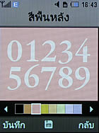 Samsung U800 Soul b - ซัมซุง