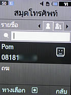 Samsung U800 Soul b - ซัมซุง