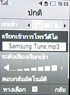 Samsung U800 Soul b - ซัมซุง