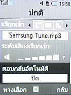 Samsung U800 Soul b - ซัมซุง