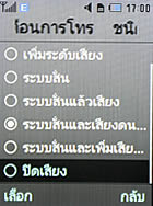 Samsung U800 Soul b - ซัมซุง