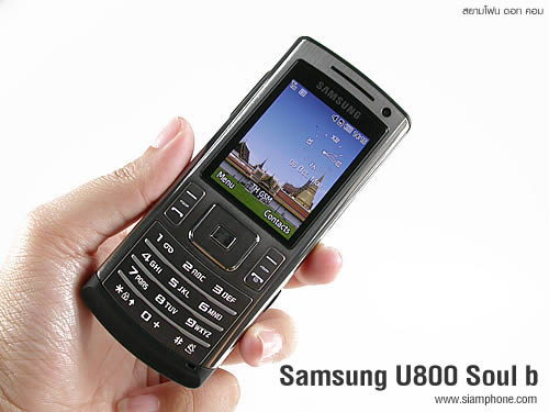 Samsung U800 Soul b - ซัมซุง