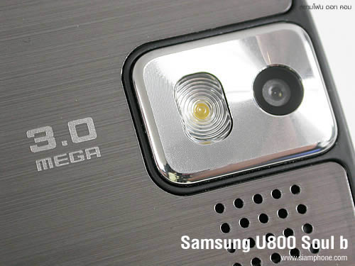 Samsung U800 Soul b - ซัมซุง