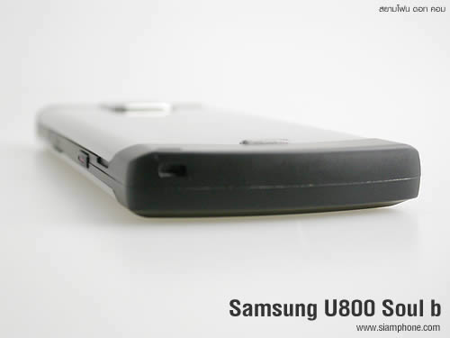 Samsung U800 Soul b - ซัมซุง