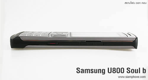 Samsung U800 Soul b - ซัมซุง