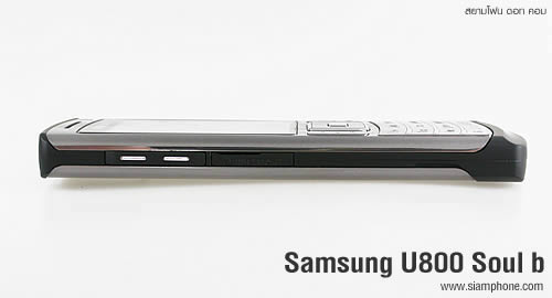 Samsung U800 Soul b - ซัมซุง