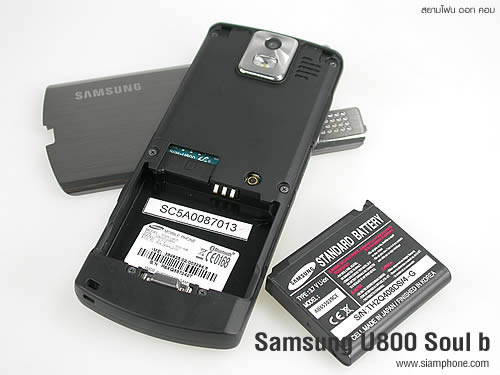 Samsung U800 Soul b - ซัมซุง