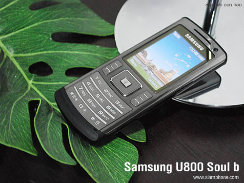 Samsung U800 Soul b - ซัมซุง