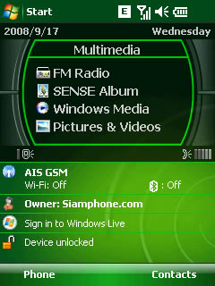 SENSE 80 - เซ็นส์ 80