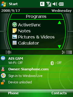 SENSE 80 - เซ็นส์ 80