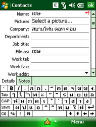 SENSE 80 - เซ็นส์ 80