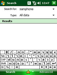 SENSE 80 - เซ็นส์ 80