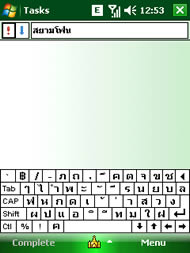 SENSE 80 - เซ็นส์ 80