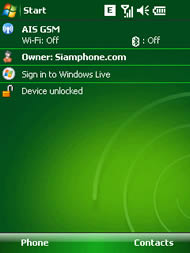 SENSE 80 - เซ็นส์ 80