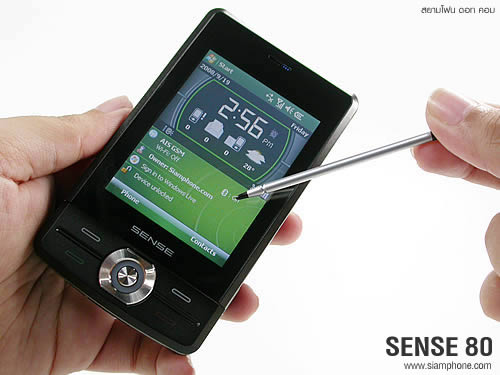 SENSE 80 - เซ็นส์