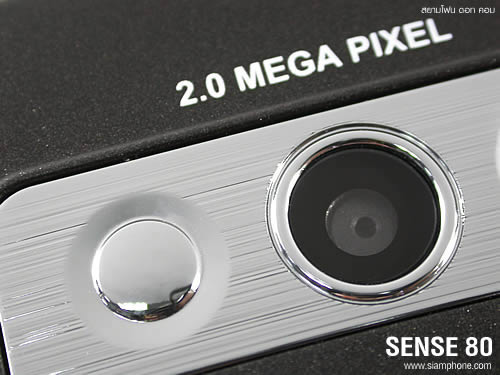 SENSE 80 - เซ็นส์