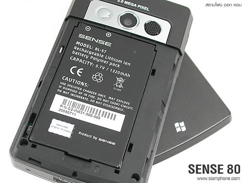 SENSE 80 - เซ็นส์