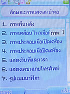 TWZ D567 - ทีดับบลิวแซด