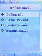 TWZ D567 - ทีดับบลิวแซด