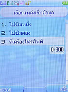 TWZ D567 - ทีดับบลิวแซด