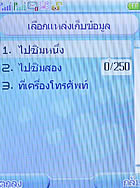 TWZ D567 - ทีดับบลิวแซด