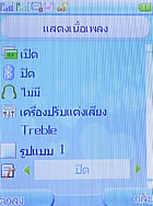 TWZ D567 - ทีดับบลิวแซด