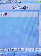 TWZ D567 - ทีดับบลิวแซด