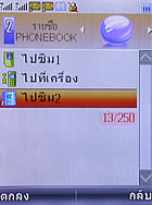 TWZ D88 - ทีดับบลิวแซด