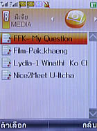 TWZ D88 - ทีดับบลิวแซด